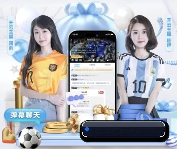 ng28.app的故事 - 体育资讯内容服务